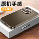 億香適用蘋(píng)果16promax手機(jī)殼新款iPhone16pro手機(jī)套金屬邊框16保護(hù)殼鏡頭全包por磁吸男士女外殼 沙漠金 蘋(píng)果16promax