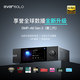 艾索洛（EVERSOLO）DMP-A6 Gen 2流媒體HIFI音樂播放器數(shù)播解碼一體機(jī)高保真DSD DMP-A6 Gen 2【工廠直發(fā)】