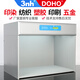3nh比色箱D65對(duì)色燈箱國(guó)際標(biāo)準(zhǔn)光源箱紡織印染塑膠DOHO評(píng)級(jí)燈箱 D60(4)四光源