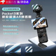 頑鍵俠大疆Pocket3ar增透膜 鋼化膜適用大疆DJIPocket3屏幕高清保護(hù)膜靈眸口袋云臺(tái)相機(jī)鏡頭膜防指紋配件 【Pocket3】AR增透膜（屏幕膜+鏡頭膜）一套