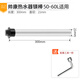 適用于帥康40/50/60/80升L電熱水器鎂棒配件加熱除垢鎂棒排污通用 適用帥康50-60升鎂棒側裝外絲機