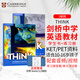 原版進口劍橋Cambridge Think Starter 1 2 3 4 5級別學生書+練習冊思維KET/PET考試教輔外語初中高中英語教材自學書 think教材 贈錄播課-Think 1級（書本+