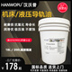漢沃普68號機床導軌油CNC潤滑油車(chē)床液壓導軌油電梯專(zhuān)用軌道油46號32號 L-HG68#機床導軌油（車(chē)床專(zhuān)用） 16L