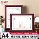 金隆興 A4營(yíng)業(yè)執照相框證件框 工商稅務(wù)登記證框 橫豎證件相框畫(huà)框證書(shū)框文件框 紅色50876-2