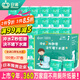 日諾（Rinuo）水溶衛(wèi)生紙可溶水卷紙融水有芯卷筒紙廁紙巾4層120克整箱27卷