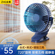 眾果小風(fēng)扇桌面電風(fēng)扇6英寸USB充電夾子扇大風(fēng)力空氣循環(huán)扇宿舍床頭辦公室戶外露營臺夾掛低噪靜音定時(shí) 藍(lán)色【夏清促】充電/插線/定時(shí) 4000mAh