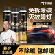 科凈威三元催化清洗劑除積碳燃油寶汽車系統(tǒng)深度清潔保護(hù)劑添加劑