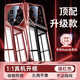 今覺(jué)【還原非凡】適用華為mate70rs非凡大師手機殼 Mata70RS透明保護套防摔全包簡(jiǎn)約輕奢散熱男女款 【套紅機-升級全包】美過(guò)裸機 | 輕薄防摔 華為Mate70 RS