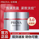 珀萊雅（PROYA）紅寶石面霜小樣3.0緊致抗皺淡化細(xì)紋化妝品大牌女士旅行補(bǔ)水保濕 紅寶石面霜【3.0輕盈款】5g 專(zhuān)柜正品 現(xiàn)貨速發(fā)