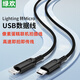綠歡 像素蛋糕聯機線Lightning轉Micro USB相機接iPad平板佳能90D 850d 200d II索尼a6400接蘋果手機線 Micro USB轉Lightning線 1米
