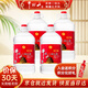 牛欄山二鍋頭酒廠(chǎng)直供 5L大桶二鍋頭酒 泡藥酒 清香風(fēng)格 口糧酒 送禮自 56%vol 5L 4桶