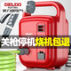 德力西電氣（DELIXI ELECTRIC）便攜式充電款鋰電池抽水泵淋菜澆菜神器澆水機(jī)澆地灌溉家用抽水機(jī) 5200mAh打藥款5+10米管