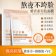 FUNCGGI抗氧化蝦青素面膜補(bǔ)水保濕美白去黃氣暗沉雙抗皺緊致抗衰老女神節(jié)