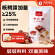 1號會員店厚切棗仁派 棗夾核桃蜜餞果干休閑零食獨(dú)立包裝 400g/袋