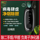 麥歌利隨身空氣凈化器迷你負(fù)氧離子除甲醛防霧霾過濾器防吸二手煙便攜式掛脖孕婦辦公室凈化神器情人節(jié) 曜石黑【掛繩款+可調(diào)節(jié)2億負(fù)離子】