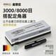 麥思德（MASTERPROOF）磨刀石套裝家用粗細(xì)雙面油石細(xì)磨粗磨磨刀石固定支架廚房磨刀器 定角器+磨刀石【3000/8000目】