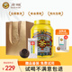 虎標(biāo)中國香港品牌 茶葉 小青柑普洱茶新會(huì)青柑云南熟普350g禮盒裝送禮