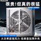 奧克斯（AUX）負(fù)壓風(fēng)機(jī)工業(yè)排風(fēng)扇排氣扇強(qiáng)力大功率換氣扇工廠抽風(fēng)機(jī)800皮帶式