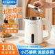 萬利達(dá)燒水壺學(xué)生宿舍專用不跳閘小功率600W旅行小型便攜式電熱水壺迷你雙層防燙便攜式辦公室一人電水壺 1L 米白色600W小功率保溫/雙層防燙自動(dòng)斷電