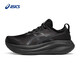亞瑟士ASICS男子寬楦緩震跑步鞋 GEL-NIMBUS 27 (2E) 黑色/灰色 42.5 