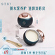花西子花潤參養(yǎng)唇膜/保濕滋潤補(bǔ)水防干裂護(hù)唇膏唇部護(hù)理女6g