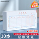西瑪(SIMAA) 記賬憑證 財(cái)務(wù)用品通用單據(jù)憑證報(bào)銷單據(jù)消費(fèi)賬單210*110mm 50頁/本 10本/包
