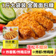 云山半黃面包糠炸粉1斤大袋裝家用油炸裹粉香酥脆皮炸雞排腿面包屑酥肉