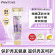 潘婷水解蠶絲蛋白修護進(jìn)口護發(fā)素160ml柔順受損發(fā)質(zhì)保濕強韌無(wú)硅