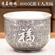 京嘉銀樓銀杯子999純銀雪花食用銀茶杯足銀主人杯110毫升百福龍鳳證書 999足銀百福A款 110毫升 75-79克 110毫升