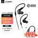 鐵三角（Audio-technica）ATH-E40雙動圈入耳式耳機 女毒人聲 E40+音頻轉接線