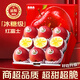 山姆大叔煙臺(tái)紅富士脆甜蘋(píng)果棲霞新鮮孕婦水果嘎啦蘋(píng)果丑蘋(píng)果年貨水果禮盒 9A超級(jí)果王 | 80mm+【我蕞甜】 9斤禮盒裝【老農(nóng)精挑果】?jī)?.5斤