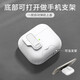 優(yōu)思頓airpods4保護(hù)套硅膠airpodspro2蘋果耳機(jī)殼airpod鎖扣ipods2024新款二三四第三代藍(lán)牙airpods3盒 【純白色】亮面軟殼+可打開當(dāng)手機(jī)支架 蘋果 AirPods 4