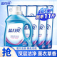 藍月亮深層潔凈洗衣液11斤組合 高效去污 內衣褲適用 機洗手洗 薰衣草香 2kg瓶+500g*7袋