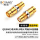 博揚(yáng)（BOYANG）BNC母轉(zhuǎn)L9母頭2M兩兆頭E1接線頭西門子 DDF射頻線插頭同軸SYV-75-2-1電纜連接器10個(gè)裝BY-Q9F-L9F