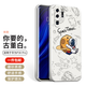 霸時(shí)代 適用 華為P30PRO手機(jī)殼磨砂軟殼p30 pro創(chuàng)意浮雕鏡頭全包防摔抗指紋防磨防滑女男款保護(hù)套外殼 P30PRO【太空旅行】古董白