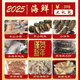 中秋禮盒【現貨】海鮮頌海鮮禮盒套餐年貨送禮佳品鮑魚(yú)海產(chǎn)禮盒 398