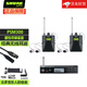 SHURE 舒爾PSM300立體聲耳返專(zhuān)業(yè)舞臺演出耳機返聽(tīng)入耳式耳返專(zhuān)業(yè)主持歌手樂(lè )隊演唱 P3TRA215TWP 一拖二套裝(帶屏顯)