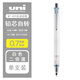 uni日本UNI三菱鉛筆自動(dòng)鉛筆M5-450/559小學(xué)生自動(dòng)筆鉛芯0.5旋轉文具大賞按動(dòng)筆不易斷芯黑科技 【金屬頭防斷】0.7白色