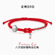 正港（ZGO）轉(zhuǎn)運(yùn)招財(cái)貓幸運(yùn)紅手繩銀手鏈女孩子女兒生日禮物女同學(xué) 6120