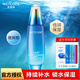 水密碼 海洋源萃護(hù)膚化妝品補水保濕水乳水漾煥能系列滋潤緊致修護(hù) 【水漾煥能】保濕乳倍潤120ml