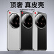 韓諾【京倉現(xiàn)貨】適用小米15ultra手機殼新款xiaomi15ultra保護套真皮超薄鏡頭鏤空防摔外殼奢華手機套 【原機黑】頭層牛皮-鏤空防摔-裸機手感