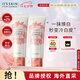 伊思婚紗身體素顏霜100ml*2 煙酰胺面霜滋潤(rùn)美白身體乳七夕禮物