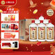 小糊涂仙 20周年720(裸瓶裝)濃香型白酒 52度 500ml*6瓶 整箱裝 中秋送禮