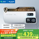 美菱電熱水器50升免更換鎂棒政府補(bǔ)貼20%一級(jí)能效家用節(jié)能儲(chǔ)水式熱水器2200W速熱電腦數(shù)顯質(zhì)保8年550G