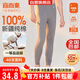 宜而爽秋上新【一等品新疆棉】男士秋褲100%純棉保暖褲大碼秋冬打底棉褲