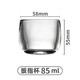 加厚水晶玻璃扳指杯主人茶杯不燙手個(gè)人專(zhuān)用養生杯中式茶杯 【8個(gè)裝】加厚不掛漬扳指杯(85ML)