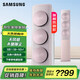 三星（SAMSUNG）KFR-72L/EBB3音享家節(jié)能變頻3匹沐風(fēng)無風(fēng)感冷暖立式柜機(jī)家用空調(diào)客廳空調(diào)自清潔凈化除塵空調(diào) 3匹 三級(jí)能效 KFR-72L/EBB3