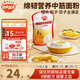 秋田滿滿兒童面粉 松餅粉小麥營養(yǎng)面粉家用烘焙制作蛋糕享6月齡嬰幼兒輔食 【饅頭、包子、餃子專用】中筋面粉1000g
