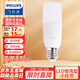 飛利浦（PHILIPS）LED燈泡E27螺口小功率柱形燈泡高亮節(jié)能燈泡7.5W 中性光 二級能效