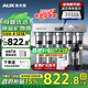 奧克斯（AUX）凈水器家用直飲廚房超濾凈水機(jī)大流量不銹鋼自來(lái)水過(guò)濾器無(wú)廢水免插電商用凈飲機(jī)【國(guó)家補(bǔ)貼】 上門(mén)安裝【智顯-富鍶超濾+前置】